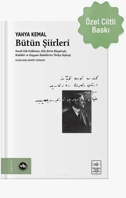 Bütün Şiirleri (Ciltli-Sert Kapak): Kendi Gök Kubbemiz, Eski Şiirin Rüzgârlarıyle, Rubâîler ve Hayyam Rubâîlerini Türkçe Söyleyiş