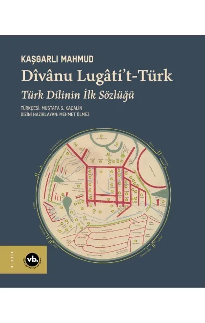 Dîvânu Lugâti’t-Türk: Türk Dilinin İlk Sözlüğü